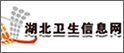 广州卫生网