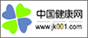 中华健康网